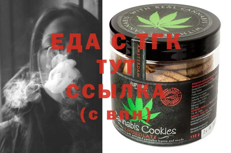 даркнет телеграм  Новочебоксарск  Canna-Cookies конопля 