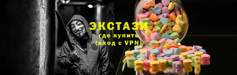 купить  сайты  Новочебоксарск  Ecstasy диски 