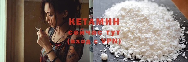 COCAINE Богородск