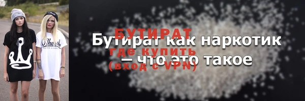 COCAINE Богородск