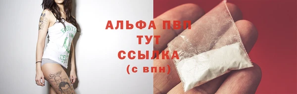 COCAINE Богородск